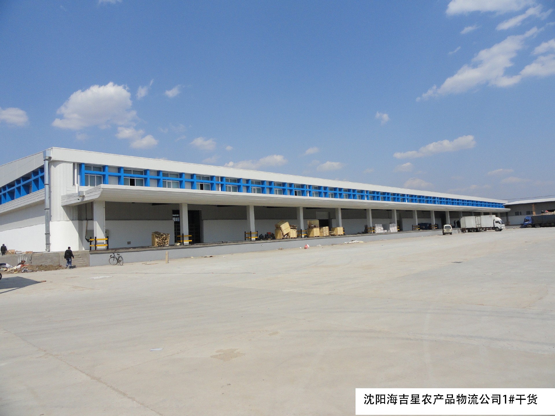 沈陽海吉星農產(chǎn)品物流公司1#干貨庫.JPG
